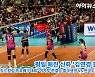 [아이TV]국내리그 복귀 김연경, 연일 매진 신화 '신드롬급 인기'