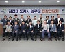 도고터널 조기 완공 '청춘·행복 양구' 비전 실현