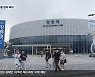 강릉 여행객 이동 편의 확대.."맘 편히 오세요!"
