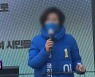 [단독] 검찰, '수억 대 정치자금 수수' 야당 정치인 압수수색