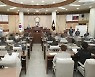 고양시의회, 23일 제266회 임시회 개회..15일간 활동