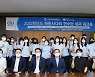 톨릭상지대학교, 취약계층 대학생 해외연수 성료.."미래의 더 큰 비전 가지길"
