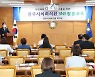 전주시의회, SNS로 '시민 소통 창구 확대'