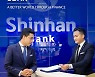 신한베트남은행, 매출채권 담보대출 출시
