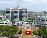 진주시, 2022년도 제2회 추가경정예산안 시의회 제출 [진주소식]