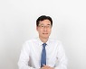 정명근 화성시장, 스마트 미래조성 속도낸다