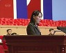 북한 김여정 "담대한 구상, 어리석음 극치..절대 상대 안 해"