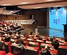 빙상연맹, 2022시즌 빙상 지도자 강습회 개최