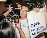 '므찐 오빠' 팬심 훔치는 데 걸린 시간, 단 20분