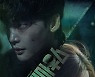 [TV별점토크] '빅마우스', 진짜 빅마우스를 찾아라!