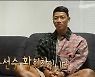 "축구가 삶의 전부" 황희찬, 그림 같은 英 3층집..'행운 아이템' 눈길(나혼산)