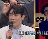 영탁 "휘성 편 모창능력자로 출연해 가수 데뷔"→흑역사 공개 (히든싱어7)[종합]