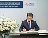 DL이앤씨·한전 전력연구원, 글로벌 CCUS 시장 공략 '맞손'