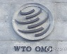 WTO 모의재판 경연대회 개최..무역제한조치 정당성 문제 다뤄