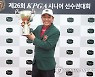 KPGA 시니어 선수권대회 우승한 김종덕