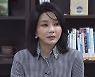 국민대 교수회, 김건희 논문 재검증 않기로..61.5% 반대표(종합)