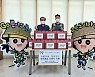 부산 서구 서대신1동 지역사회보장협의체, 고분도리 행복푸드 지원