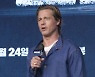 브래드 피트, "봉준호 감독 영화 출연하고 싶다"