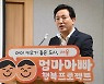 내년 서울시 여성안심주차장 없어진다.. 가족우선주차장으로 전환
