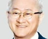 아모레퍼시픽, 호우 피해 성금 2억원