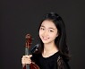 바이올리니스트 김서현, 토머스 앤 이본 쿠퍼 국제 콩쿠르 1위