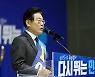 '당헌 80조 삭제' 청원에..이재명 "더이상 논란 없었으면"