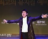 <2022 경향 뮤지컬콩쿠르> 열창하는 이용찬[스경포토]