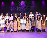 2022 경향 뮤지컬 콩쿠르, 영광의 수상자들[스경포토]