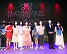 2022 경향뮤지컬 콩쿠르, 고등부 수상자들[스경포토]