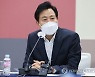 [동정] 오세훈 서울시장, '한강조각프로젝트' 개막식 참석