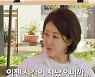 선우은숙, 전남편 이영하 언급에 눈물.."이혼하고 모든 게 스탑"