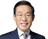 삼성종기원 김기남 회장, RAEng 외국회원 선정