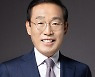 '반도체 전문가' 김기남 공학한림원 이사장, 英 왕립공학한림원 회원 선출