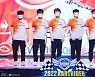 [카트 리그] 광동 프릭스, 새비지에게 완승 거두며 PO 진출