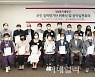 [포토] 종로구 정책평가단 위촉