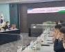 [포토] 농협축산경제, 제2차 디지털혁신위원회