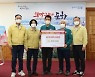 '태풍 피해 포항 돕기' 연이은 도움 손길