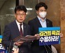 [사설] '매일 내분 여당' 對 '김건희 스토킹 야당', 지금 한국 정치