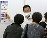 [포토] 여성 취창업 박람회