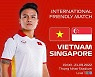 '박항서 호는 순항중' 베트남, 싱가포르에 4-0 완승