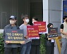 'TBS 지원 폐지' 조례안 상정에 언론·시민단체 "위헌·위법적 조례"