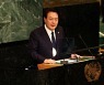 유엔서도 공허한 자유론만 외친 '아마추어 외교' [백기철 칼럼]