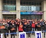 '동해안~신가평 송전탑 사업' 반대 주민들 감사 청구