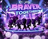 데브시스터즈 쿠키런, BTS와 콜라보 선보인다