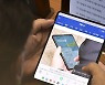 '정진석 문자' 보도 응분 조치는 "언론과 기자에 대한 겁박"