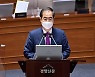 한 총리, 28일 일본 기시다 총리와 면담 추진