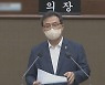'신당역 실언' 이상훈 서울시의원, 6개월 당원자격 정지
