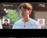 '나는솔로' 영철, ♥영숙 두고 "현숙이랑 대화 해보고 싶어"[Oh!쎈 리뷰]