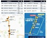 25일 '2022 KTX광명역 평화마라톤대회'..광명시 "KTX광명역 일대 교통 부분 통제"