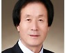 남창진 서울시의회 부의장, 서울시 의용소방대 부장·반장 임명기준 조례에 담아